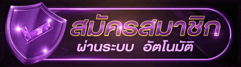 UFABET เว็บแทงบอลออนไลน์อันดับ1 ฝากถอนไว 24ชม